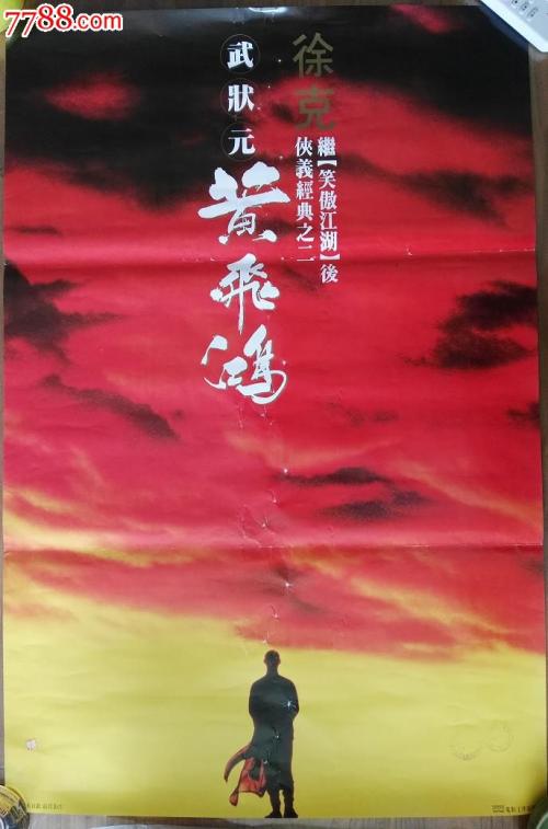 购买假验资证明